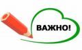 Официален електронен адрес 1