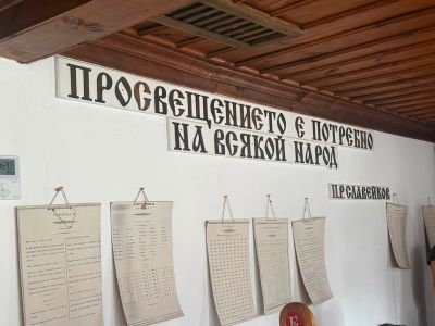 Национална програма "България - образователни маршрути" 2026 13
