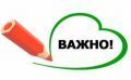 Покана до всички заинтересовани лица  за доставка на топъл обяд (кетъринг) 2026-2027 1