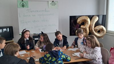 Посещение на 1 а клас в Дирекция Бюро по труда, по случай 36 години Агенция по заетостта - ОУ Йордан Йовков - град Каварна